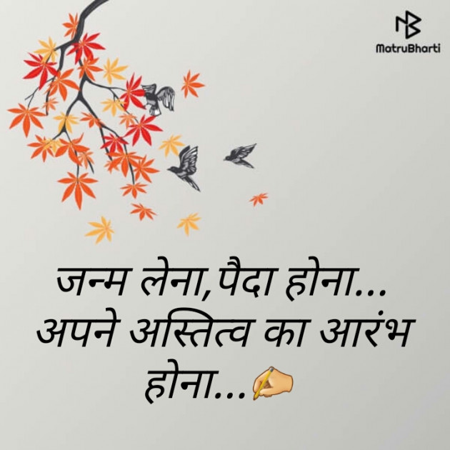 Hindi Thought by Heer Jani : 111407543