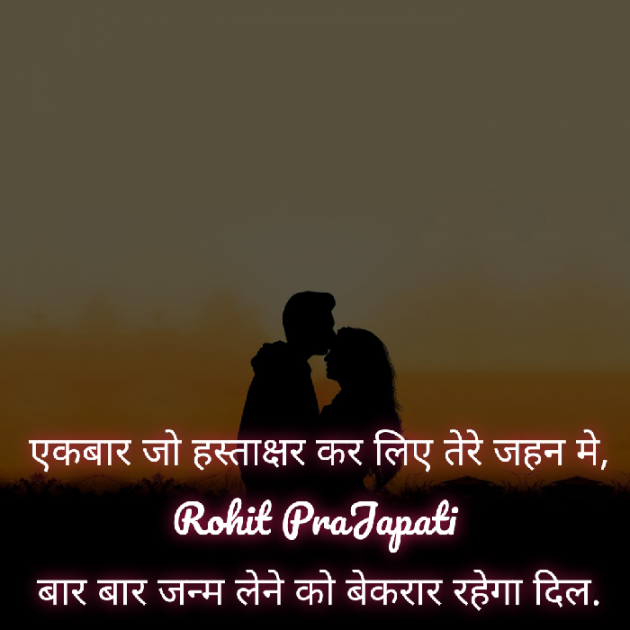 Hindi Whatsapp-Status by ધબકાર... : 111407576