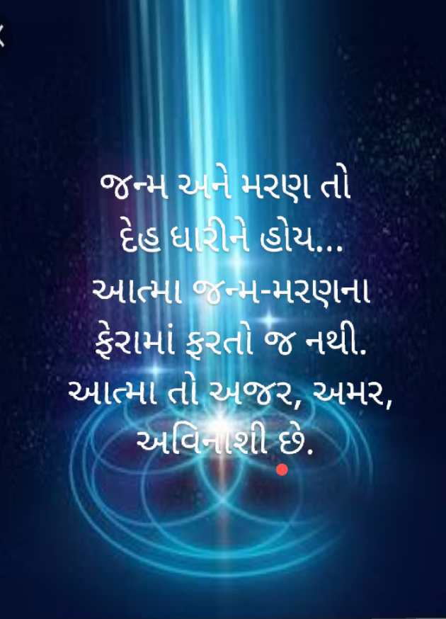 Gujarati Religious by Jigna : 111407660