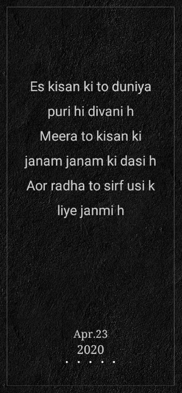 Hindi Thought by Gal Divya : 111407688