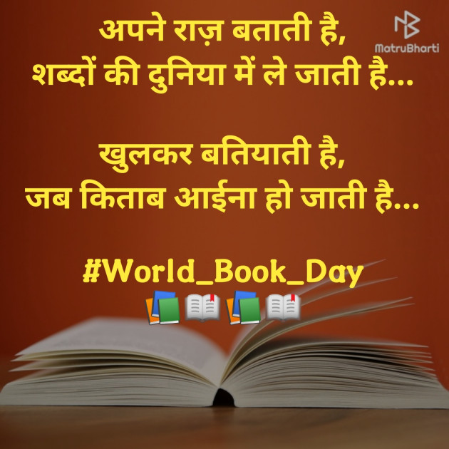 Hindi Blog by Dharmesh Vala : 111407776