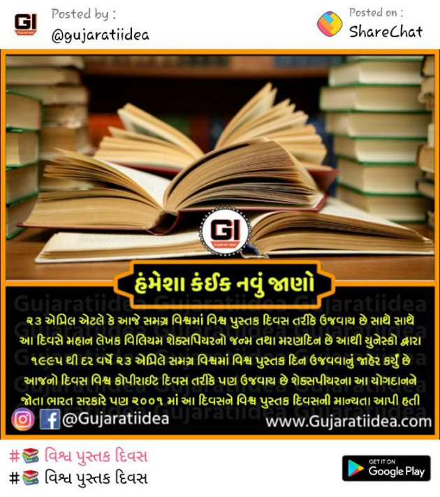 English Shayri by KUMARPALSINH RANA : 111407786
