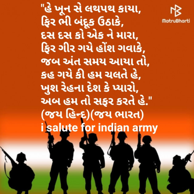 Gujarati Religious by Kano_Chauhan : 111407933