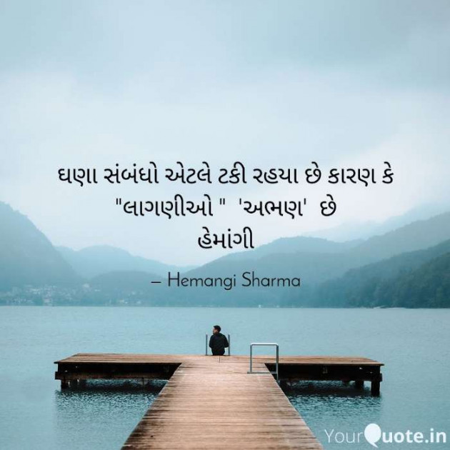 English Blog by Hemangi Sharma : 111408004