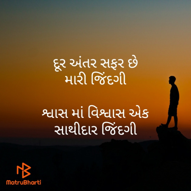 Gujarati Motivational by મોહનભાઈ આનંદ : 111408074