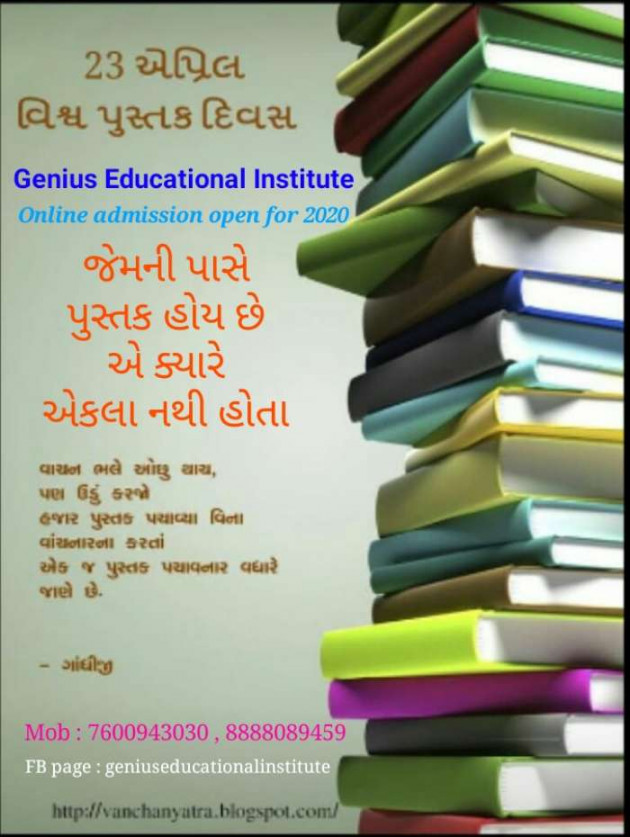 Gujarati Motivational by Dhaval Bhatt : 111408327