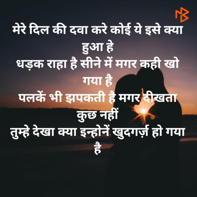 Hindi Whatsapp-Status by Galti : 111408329