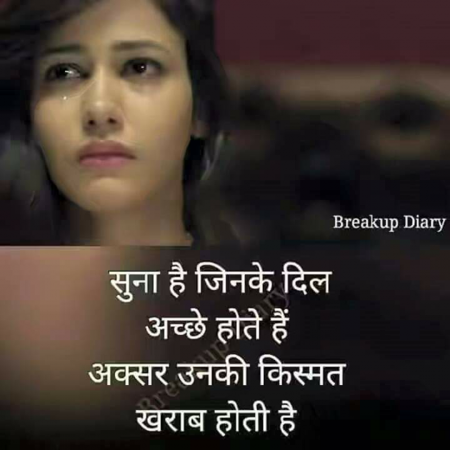 Hindi Thought by mk singh : 111408351