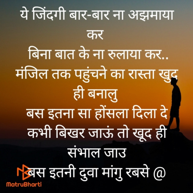 Hindi Blog by Aradhyaba : 111408421