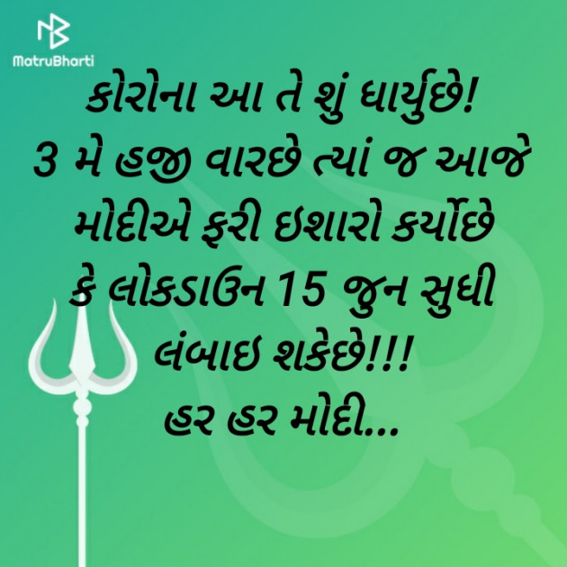 Gujarati News by Harshad Patel : 111408449