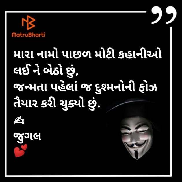 Gujarati Whatsapp-Status by RajNikant PaTel : 111408456