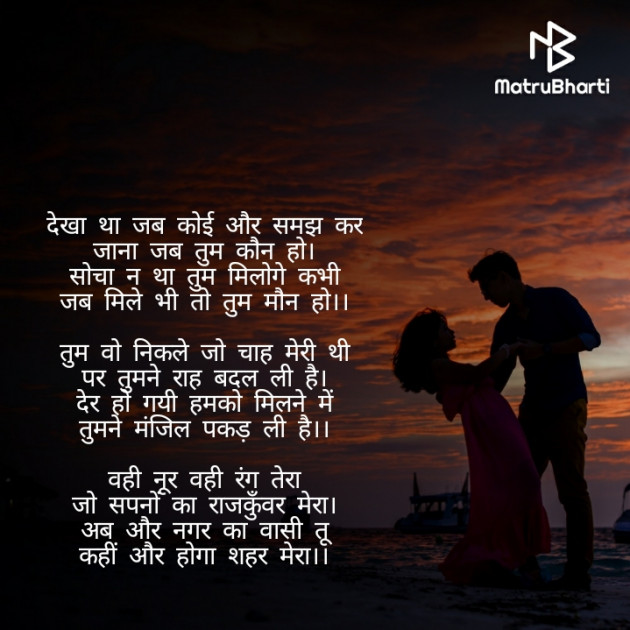 Hindi Poem by अर्चना यादव : 111408643