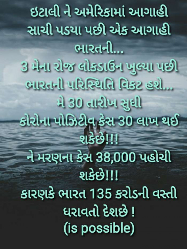 Gujarati News by Harshad Patel : 111408662