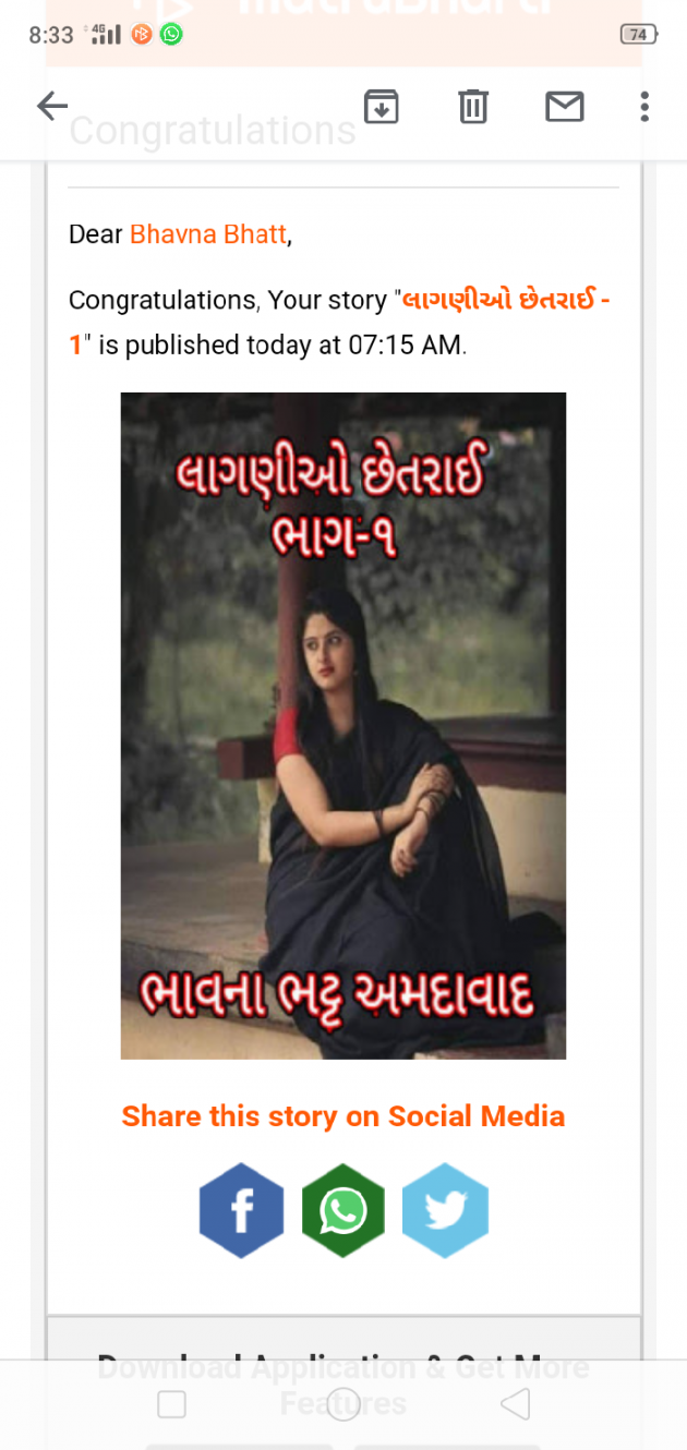 Gujarati Book-Review by Bhavna Bhatt : 111408672