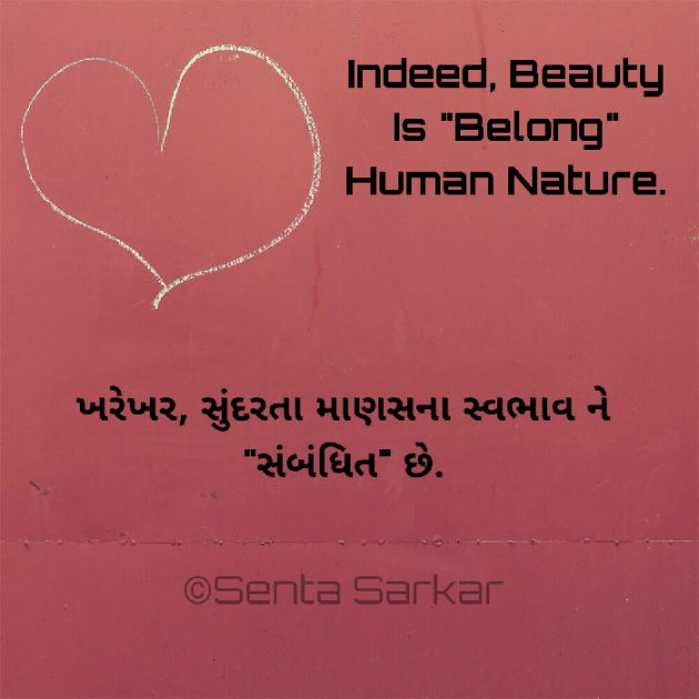 English Quotes by SENTA SARKAR : 111408698