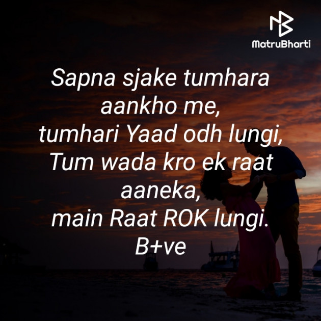 Hindi Blog by Krishna : 111408769