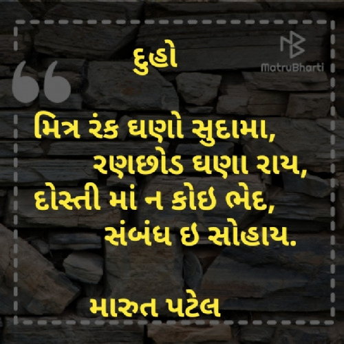 Post by Marut Adroja Patel on 24-Apr-2020 09:52am