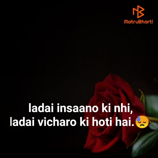 Hindi Blog by Eti Shri Tripathi : 111408887