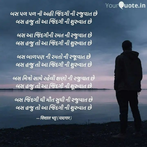 Post by Bhatt Vishal on 24-Apr-2020 01:33pm