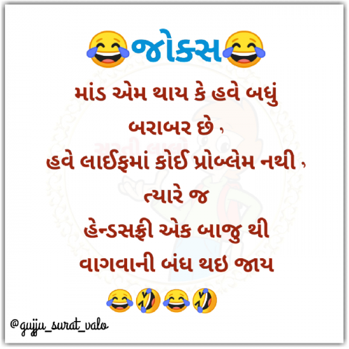 Post by Sagar Donda on 24-Apr-2020 01:41pm