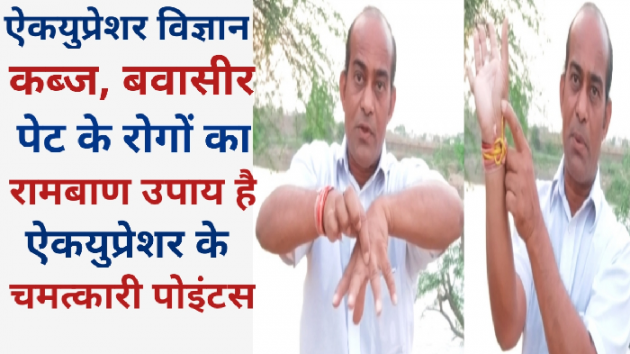 Hindi Thought by Anil Mistry https://www.youtube.com/c/BHRAMGYAN : 111409172