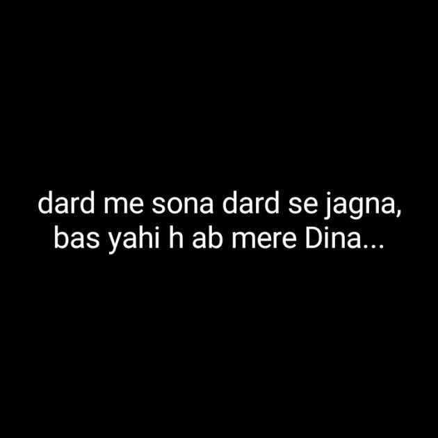 Hindi Blog by Dnehad : 111409374