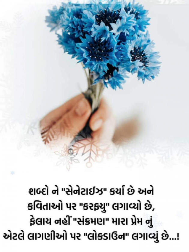 English Shayri by Faiz : 111409538