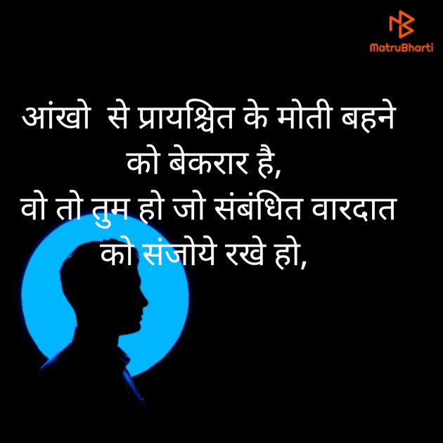 Hindi Blog by Needhi Patel : 111409546