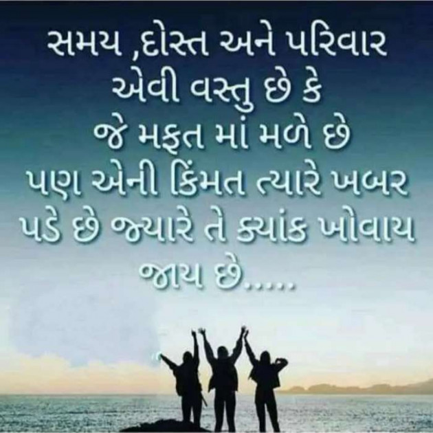 Gujarati Blog by RajniKant H.Joshi : 111409591