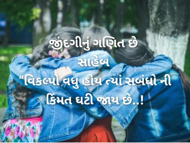 Gujarati Blog by RajniKant H.Joshi : 111409616