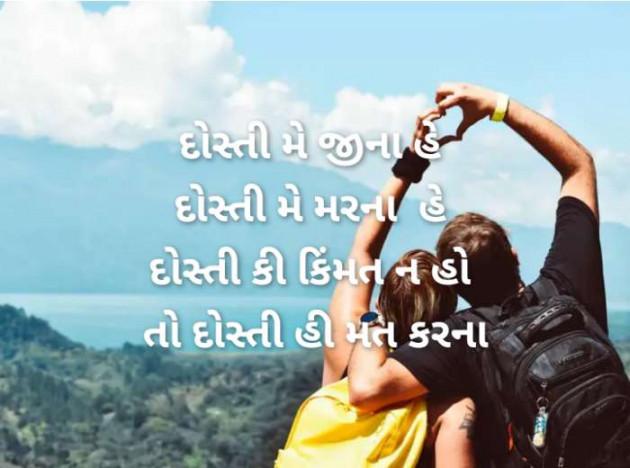 Gujarati Blog by RajniKant H.Joshi : 111409618