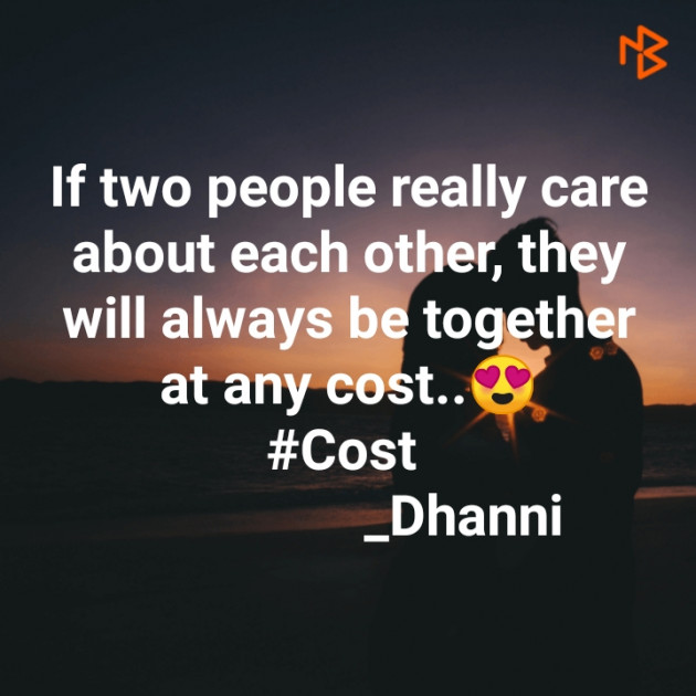 English Quotes by Dhanvanti Jumani _ Dhanni : 111409684