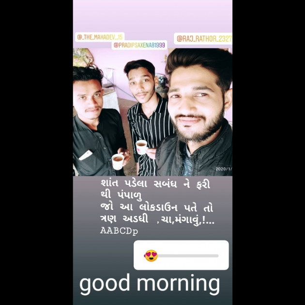 English Shayri by Ankit Parmar : 111409796