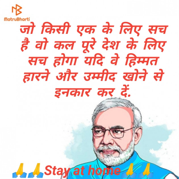 Hindi Thought by Prem_222 : 111409853