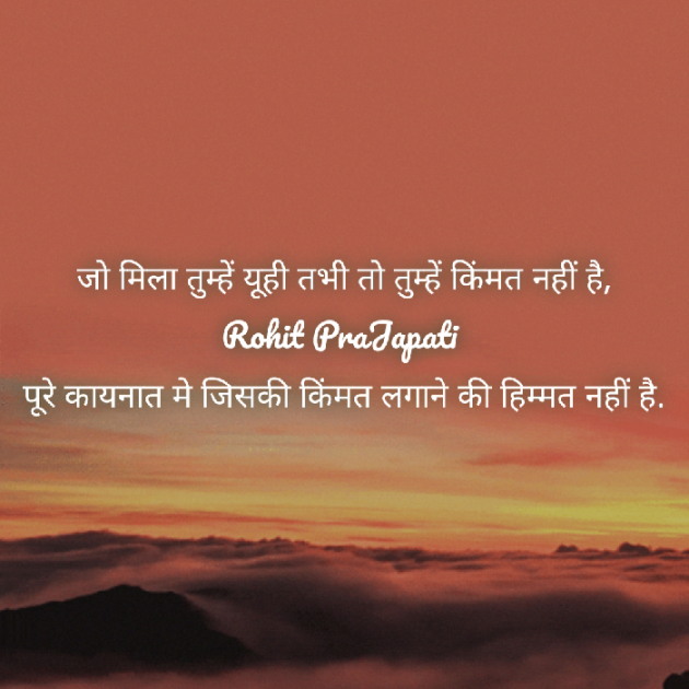 Gujarati Whatsapp-Status by ધબકાર... : 111409864