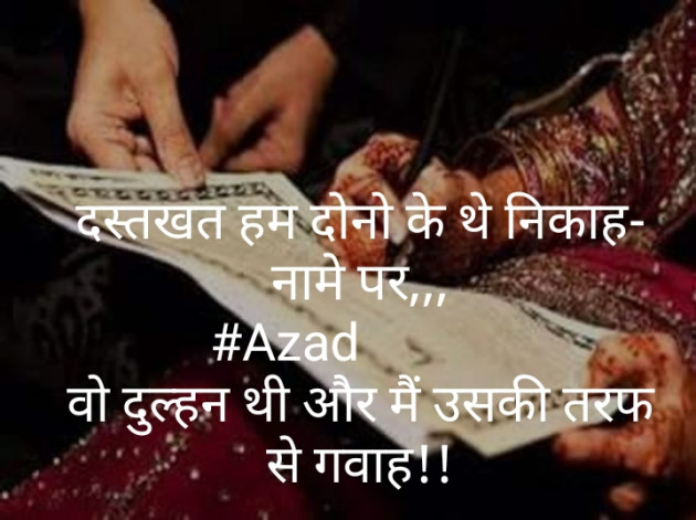 Hindi Blog by संजय कुमार दवे : 111410081