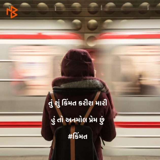 Gujarati Whatsapp-Status by #KRUNALQUOTES : 111410130