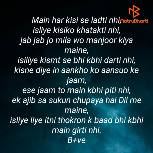 Hindi Blog by Krishna : 111410330