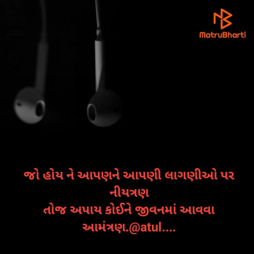 Post by Atulsolanki on 25-Apr-2020 01:43pm