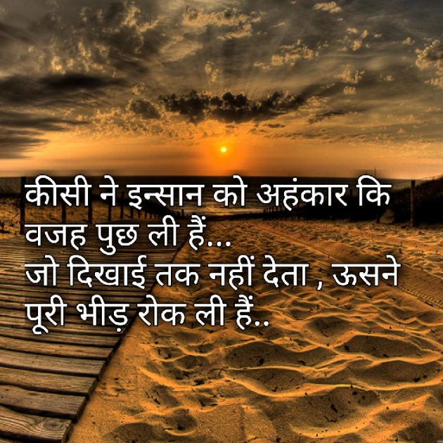 English Motivational by Yuvrajsinh jadeja : 111410505