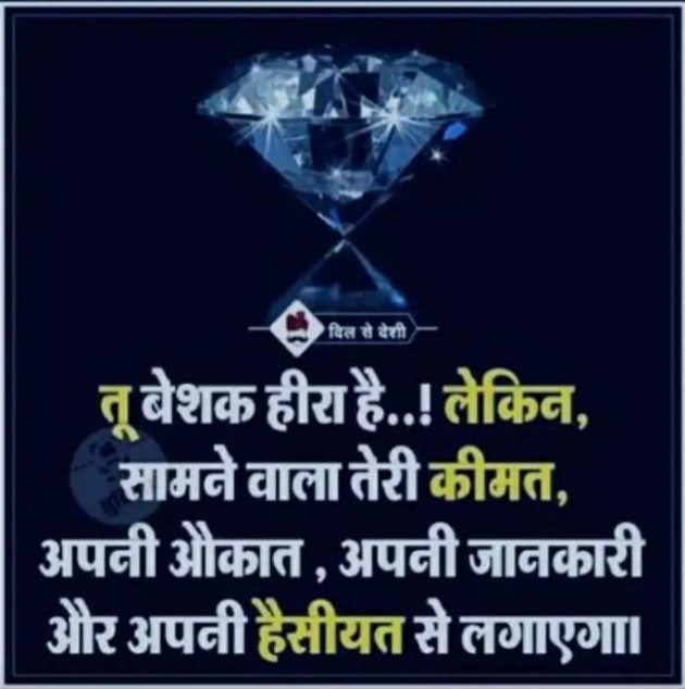 Hindi Blog by RajniKant H.Joshi : 111410536