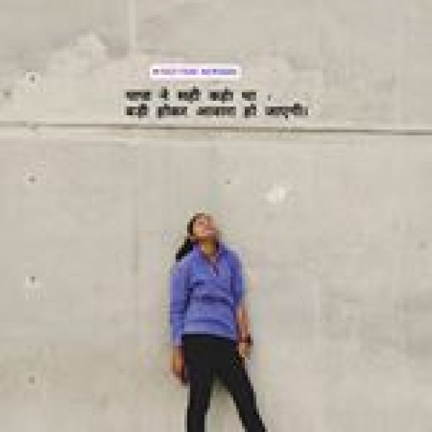 Hindi Blog by Krishna Timbadiya : 111410690