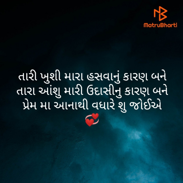 Gujarati Blog by Jigi : 111410756