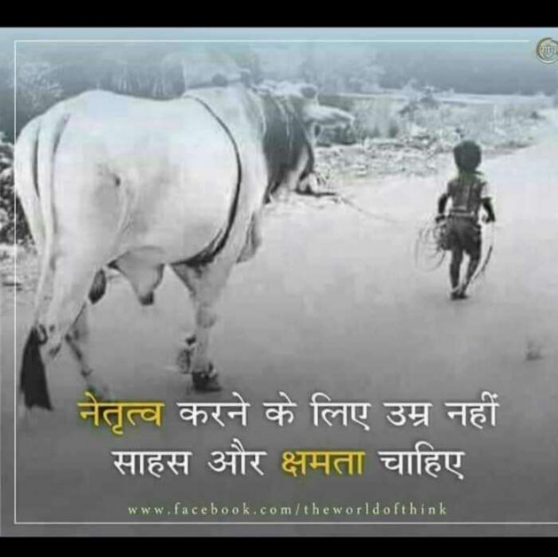 Hindi Blog by Dnehad : 111410771