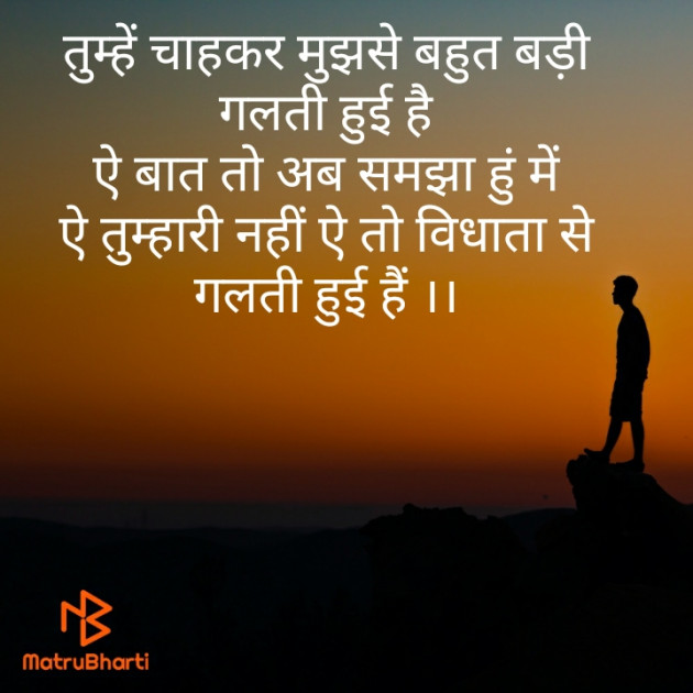 Hindi Blog by Narendra Parmar : 111410877
