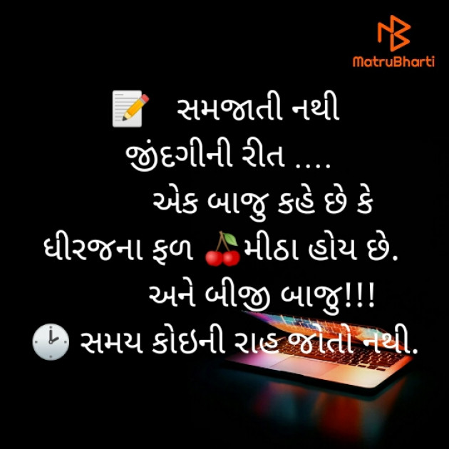 Gujarati Blog by Ravi Rabari : 111411044