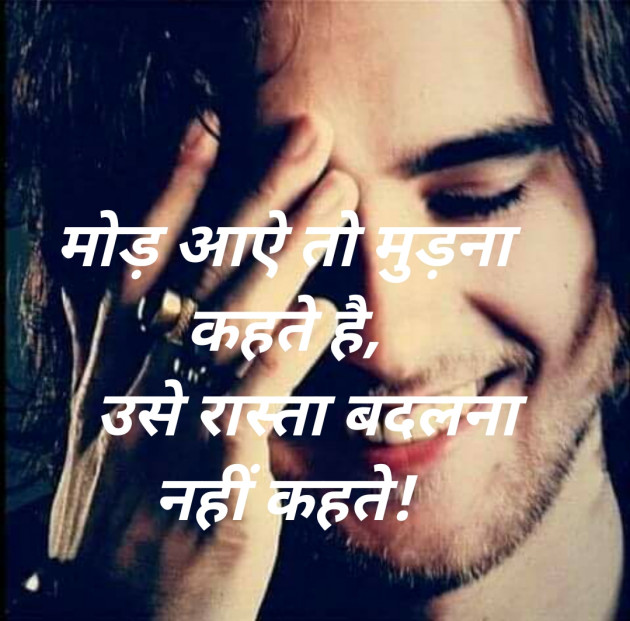 Hindi Blog by SMChauhan : 111411214
