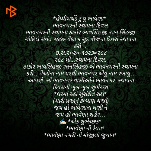 Post by Mahesh on 26-Apr-2020 11:15am