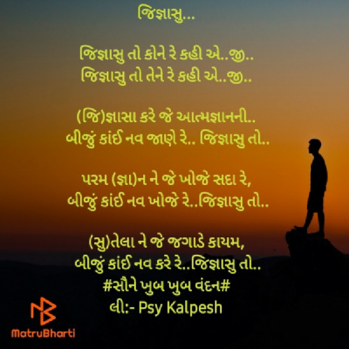 Post by Psychologist Kalpesh Patel on 26-Apr-2020 11:25am