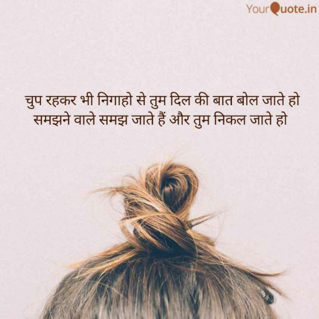 English Shayri by Rajnish Shrivastava : 111411394